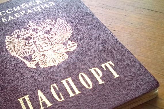 прописка в Ивантеевке